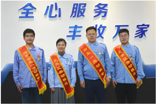 【全豐科技】弘揚勞模精神，展現(xiàn)時代風采 愛崗敬業(yè)爭創(chuàng)一 流，努力拼搏再創(chuàng)佳績